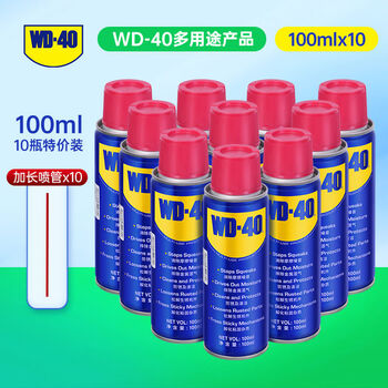 Wd-40wd40 rust remover, anti-rust lubricant, metal strong screw and bolt loosening agent, anti-rust oil, full box 100ml, 10 bottles