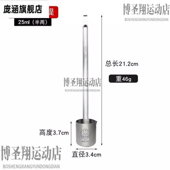 Stainless steel wine grape maker for home use with filter measuring spoon new 304 half-liang wine maker (diameter 3.4cm)