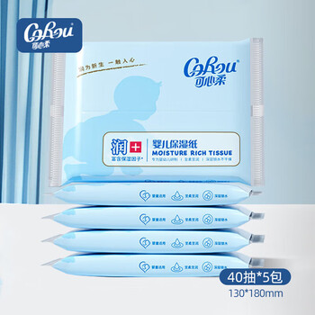 Corou soft tissue paper moisturizing paper 3 layers 40 sheets * 5 pack s size soft tissue portable cloud soft tissue 3 layers 120 sheets * 5 pack