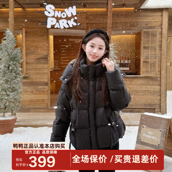 Duck down jacket women's short 2025 winter new korean style fashion hooded duck down coldproof bread jacket kl black s