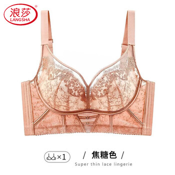Langsha beauty salon adjustable bra sexy top supporting secondary breast gathering small breast underwear women's wireless anti-sagging bra caramel orange 80b 36