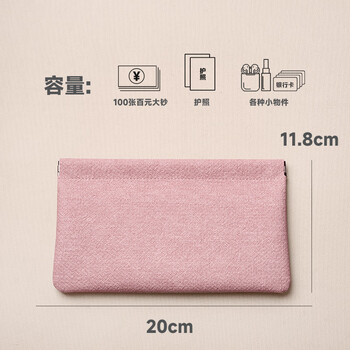 Other/other large capacity women's 2025 new cash wallet simple coin purse lipstick key automatic closing storage bag light pink