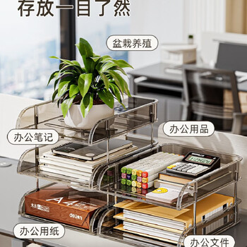 Organizer he jiagong recommends desk storage rack, desktop file storage rack, office work station modification, transparent brown 2 layers, strong load-bearing and high without shaking.
