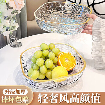 Home katei story japanese light luxury high-end fruit plate living room home 2025 coffee table candy plate high-looking snack plate 2 pieces amber gold + crystal white