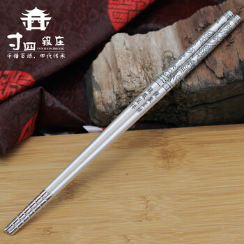 Glasslock dali four-inch silver bowl silver spoon silver chopsticks 999 pure silver shallow carving household double-layer insulated silver tableware souvenirs dragon and phoenix chengxiang silver chopsticks pair about 51 grams