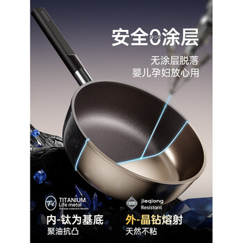 Tuojin germany imported quality titanium uncoated pan non-stick pan for household steak induction cooker gas stove special cooking with lid long-lasting non-stick_fried and stir-fried 24cm