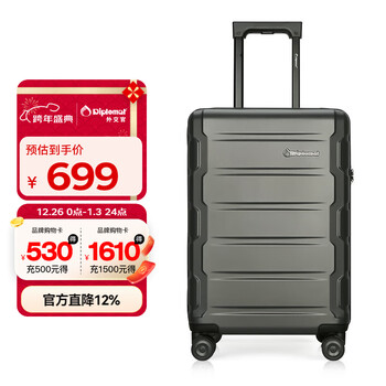Diplomat diplomat suitcase 20-inch trolley case travel men's and women's fashion lightweight password box tc-26082 iron gray