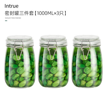 Magic beans shenghuo laba garlic sealed jar food grade household glass bottle pickles special jar pickles sugar garlic pickled small storage jar special offer 3-piece set 1000ml*3