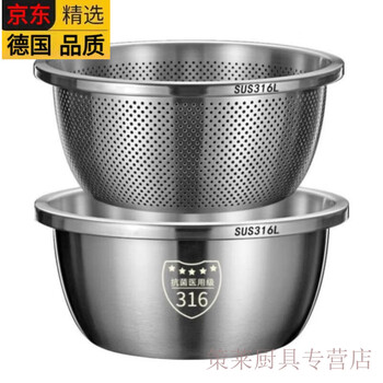Zwilling (zwilling) germany imported high-end same-quality stainless steel drain basket vegetable sink kitchen household fruit washing vegetable basket 316 steel + extra thick and deep end soon / 26cm solid