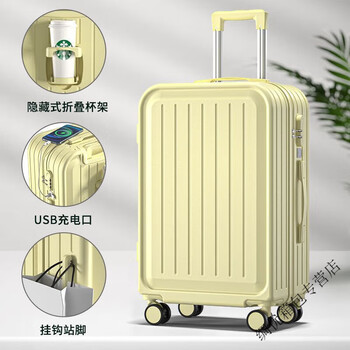 Ye yu suitcase trolley case, sturdy and durable travel multi-function password box wheel 168 lemon yellow multi-function top model 20 inches