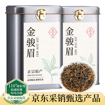 Jieying wuyi original black tea special grade jin junmei 250g honey-flavored yellow bud new tea gift box for new year's day gifts