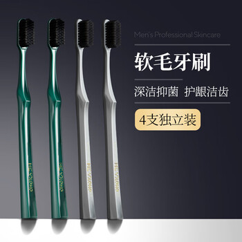 Japanese and windy binchotan carbon soft bristle toothbrush small head cleans teeth and protects gums new and old random hair small head soft bristle toothbrush gray * 2 + green * 2