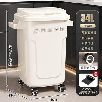 Nafenai kitchen trash can household bending-free 2025 new heightened tea bucket with lid extra large industrial plastic waste water bucket milk white with lid large 54cm high wheel (standard 73l) + free extra thick garbage bag