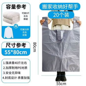 Pickup cat large capacity canvas moving packing bag mattress snakeskin luggage bag carton strong clothes quilt organizing box medium size 20 pack good helper for packing and storage