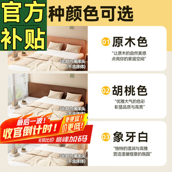 Visibility medicinal style solid wood bedside backboard purchased separately thin solid wood backrest 1.5m bedside board separate bedside backboard solid wood color 1800mm*500mm*24