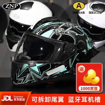 Znpam928 dual-lens motorcycle helmet, winter warmth, men's and women's all-season full helmet, blue and black ninja xl