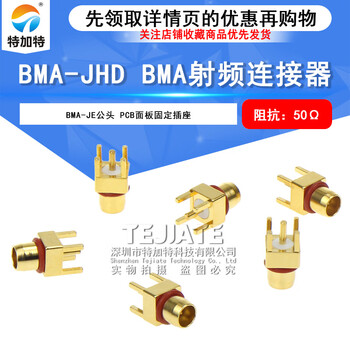 Bma-je bma male pcb panel fixed socket connector bma-jhd bma rf connector