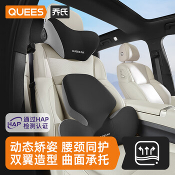 Joe's car car seat cushion office ergonomic lumbar pad memory foam neck pillow lumbar support set black gray