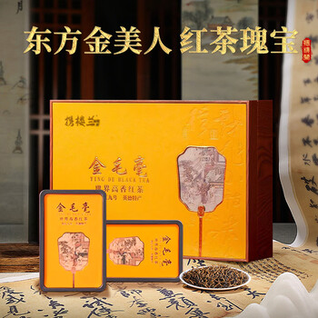 Bring loulan golden hair tea gift box with original first-class strong aroma black tea as a gift for elders and leaders as a new year gift. golden hair gift box*1 high-end gift