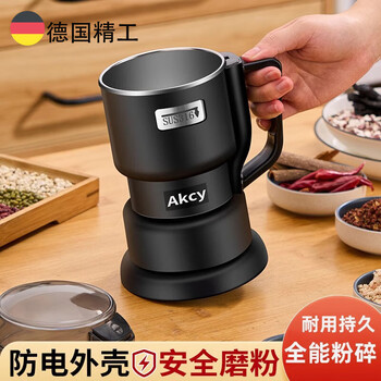 Jczs german brand chinese herbal medicine household small crusher grain grinder ultrafine grinder wall breaking 200ml mini 430 stainless steel / double layer anti-leakage 200