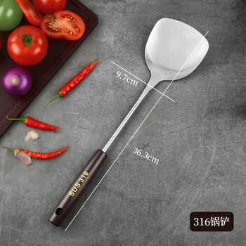 Double gun (suncha) same quality thickened 304 stainless steel cooking shovel, frying spatula, soup spoon, colander, household kitchen utensil set, 316 stainless steel spatula