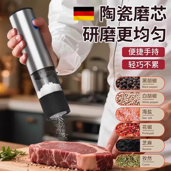 Ldvep german brand household rechargeable black pepper and sea salt grinder bottle ins style household automatic grinding seasoning bottle five-speed speed adjustment model two packs
