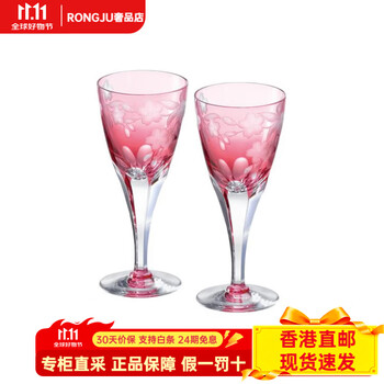 Kagami cherry wine glasses pair of wine glasses and set red 140ml red 140ml