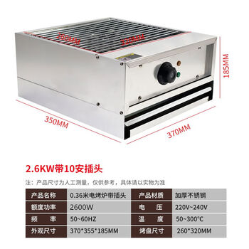 Electric oven commercial smokeless barbecue king widened barbecue machine zhengxin chicken chops, chicken wings, rice, grilled fish and oyster skewers machine 350 electric oven with plug