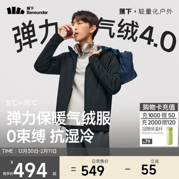 Beneunder air down jacket men's autumn and winter warm hooded lightweight jacket outdoor cl232 dusk black 2xl