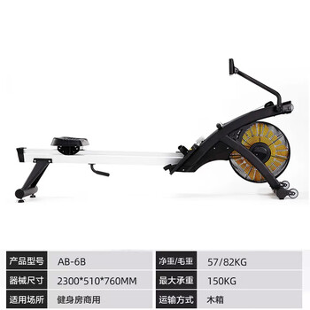 Wind resistance boat painting machine airbike gym commercial silent bicycle magnetic control fitness equipment indoor aerobics ab-6b advanced wind resistance boat painting machine