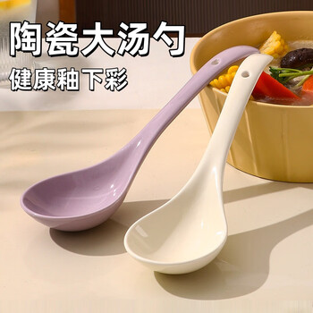 Jczs ceramic large spoon household large soup soup delicate porridge spoon small food grade long handle large spoon 3 large spoons milk yellow + milk green + purple