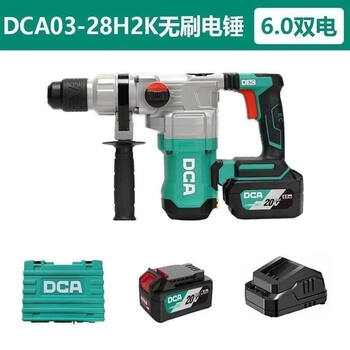 Dongcheng electric tool set of four 20v shared industrial set electric hammer 4-piece set of electric tools dca03-28 brushless electric hammer 6.0 two batteries and one charge