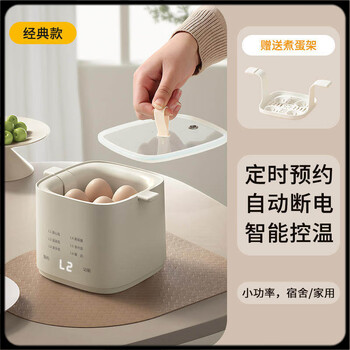 Fantasy egg cooker german sallybaby egg cooker steamer multi-function automatic power-off household small egg breakfast upgraded egg cooker + egg rack