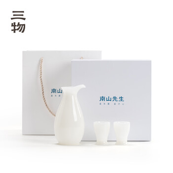 Three things and jade ice white porcelain wine dispenser set white wine household high-end wineware exquisite wine cups and jugs as gifts and jade wine dispenser_one pot two cups