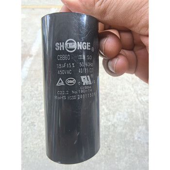 Yum sliding door motor capacitor all-in-one capacitor 18uf capacitor