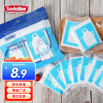 Sodolike shangdao disposable apron transparent hot pot lobster kitchen dining barbecue waterproof and oil-proof apron 15 pieces/pack
