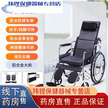 Universal electric wheelchair for bathing and toileting for paralyzed patients, wheelchair-type nursing bed, lightweight folding trolley for the elderly, old 2 luxury electroplating, waterproof, rust-proof, widened and detachable