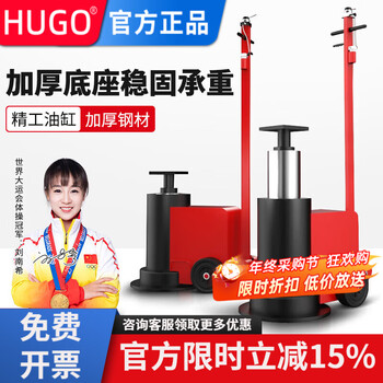 Hugo pneumatic jacking machine 80 tons 100t horizontal hydraulic jacking beam with high hydraulic jack heightening thousand gold jack 80 tons straight rod