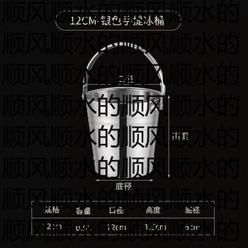 Yusenyi thickened stainless steel ice bucket, ice bar, champagne bucket, commercial ktv special ice bucket, beer bucket, mini silver portable snack bucket 12cm (0.7l) 12l