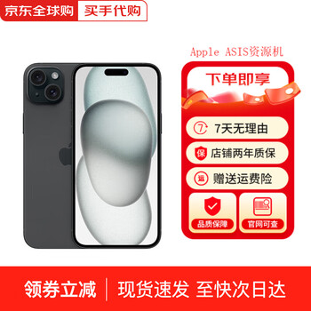 Apple beijing express apple 15 iphone 15 series apple 15 promax full netcom 5g iphone apple 15 black 6.1 inch 128g accessories gift pack + 2 years store warranty