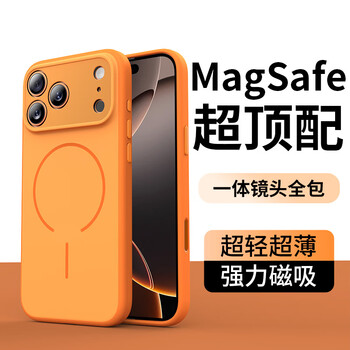 Heat ultra-thin丨magsafe magnetic suction suitable for apple 17promax mobile phone case iphone17promax protective case frosted skin-friendly all-inclusive anti-fall shell-orange