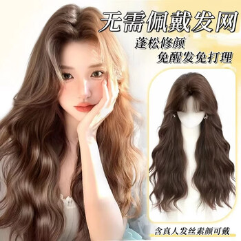 Sky tree hair-free net wig for women, head hair extension, seamless hair extension, water rippled long hair, natural fluffy, daily whole wig, hair-free net - medium parted water ripple, 15*16 natural color, 55cm long hair