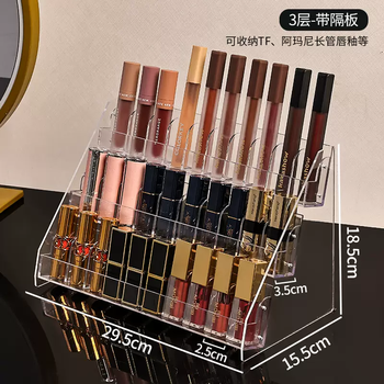Yusenyi lipstick and lip glaze vertical storage rack acrylic display rack stepped cosmetic storage rack makeup table storage box upgraded 3 layers with 2.5cm partitions for storing lipstick, lip glaze, etc.