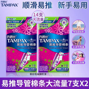 Tambis (tampax) tampax tampons catheter-type tampons, normal flow, easy to push, long catheter, high flow type, genuine, long catheter, high flow, 7 pieces * 2 boxes