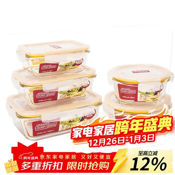 Lock&lock heat-resistant glass crisper, microwave lunch box, working student refrigerated divided lunch box, fruit crisper five-piece set