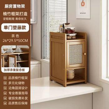 Yusenyi dining table countertop storage cabinet desktop bowl and plate storage display box kitchen spice storage shelf non-solid wood sideboard plastic rattan style (single door) mesh breathable