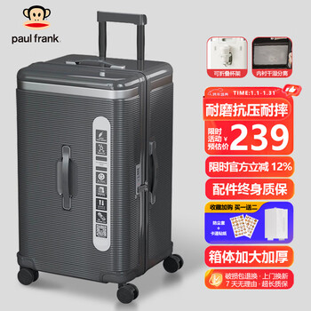 Big mouth monkey (paul frank) suitcase widened large-capacity trolley case men's 28-inch multi-functional password suitcase women's thickened checked zipper case