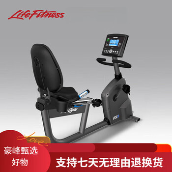 Lifefitness fitness bike rs3 household horizontal backrest elderly fitness equipment magnetically controlled bicycle indoor dynamic rs3-gc screen