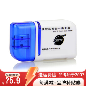 Thyssen card reader four-in-one sd tf ms psp m2 sony memory stick memory card storage and reading