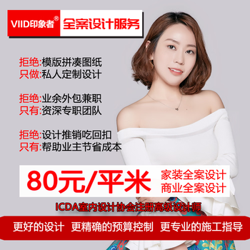 Impressionist duplex villa decoration design european and american style whole house interior design home decoration design custom design services